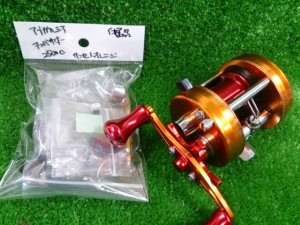 アンバサダー2500C　サンセットオレンジ